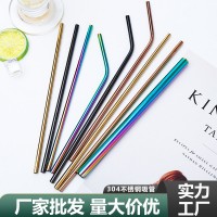 304不锈钢吸管 镀钛彩色金属弯管饮料咖啡奶茶饮管亚马逊跨境专供