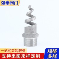 螺旋喷嘴316L不锈钢螺旋喷头SPJT不锈钢喷头消防螺纹喷头喷淋脱硫