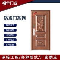 厂家7公分防盗门平开门 中式别墅门入户门工程批发防盗门