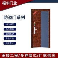 厂家防盗门钢制木纹防盗单门 别墅中式入户门工程楼宇装修防盗门