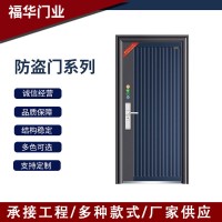 家庭入户门 防火防盗不锈钢门 别墅门隔声防盗门