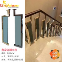 龙泰梯业 钢化玻璃楼梯扶手 不锈钢金色立柱楼梯扶手 柱子扶手