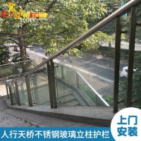 龙泰梯业护栏厂家 天桥不锈钢楼梯玻璃护栏 城市天桥护栏景观工程