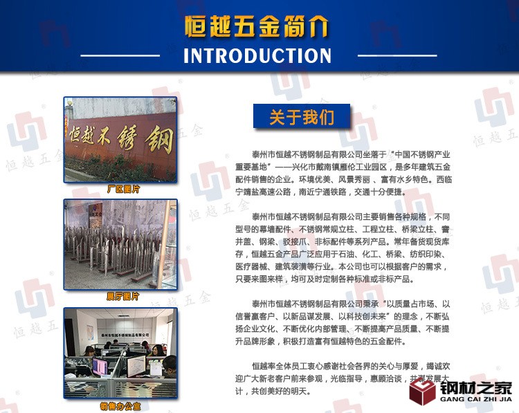 宝贝详情加图片加展会750_01