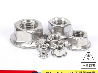 M4-M20厂家现货批发304 316 201不锈钢法兰螺母带齿防滑DIN6923