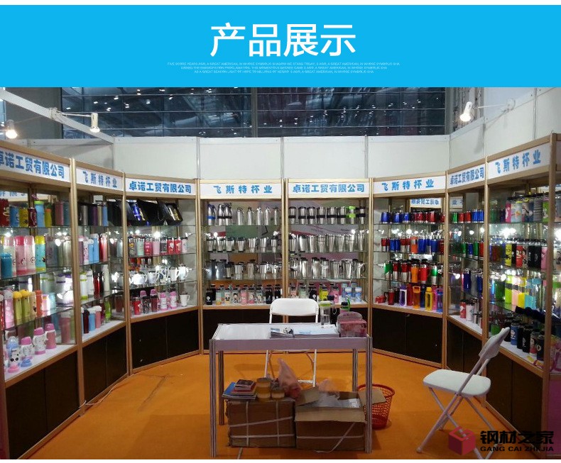 子弹头保温杯_29