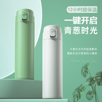 简约弹跳盖保温杯304不锈钢水杯车载真空杯礼品马卡龙杯子可代发