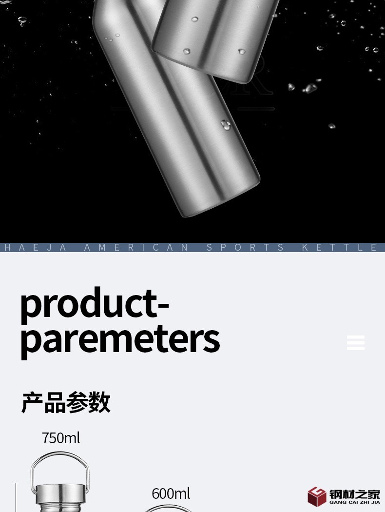 K60710美式运动壶详情_08.jpg