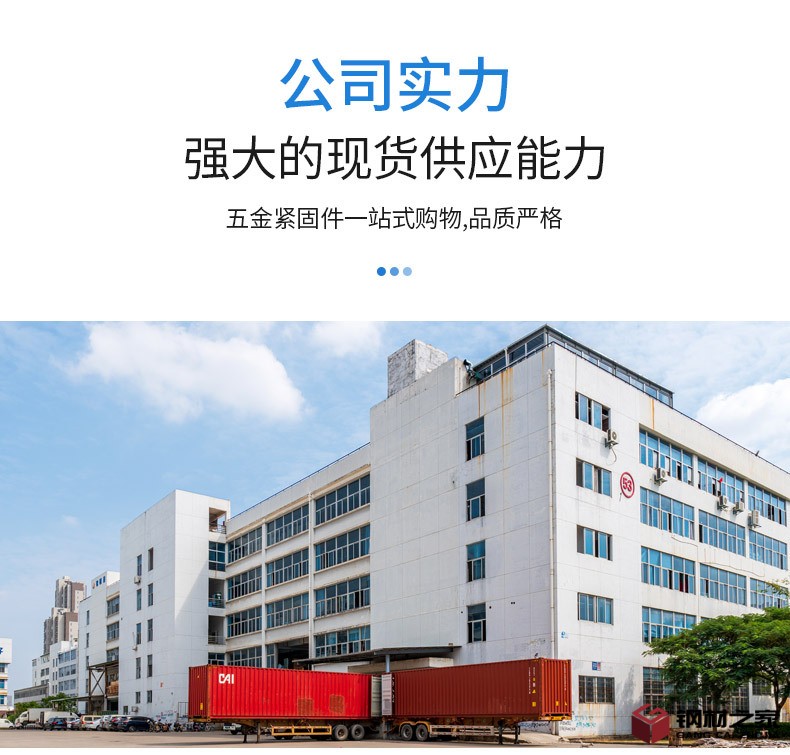 半空心铆钉详情页_10