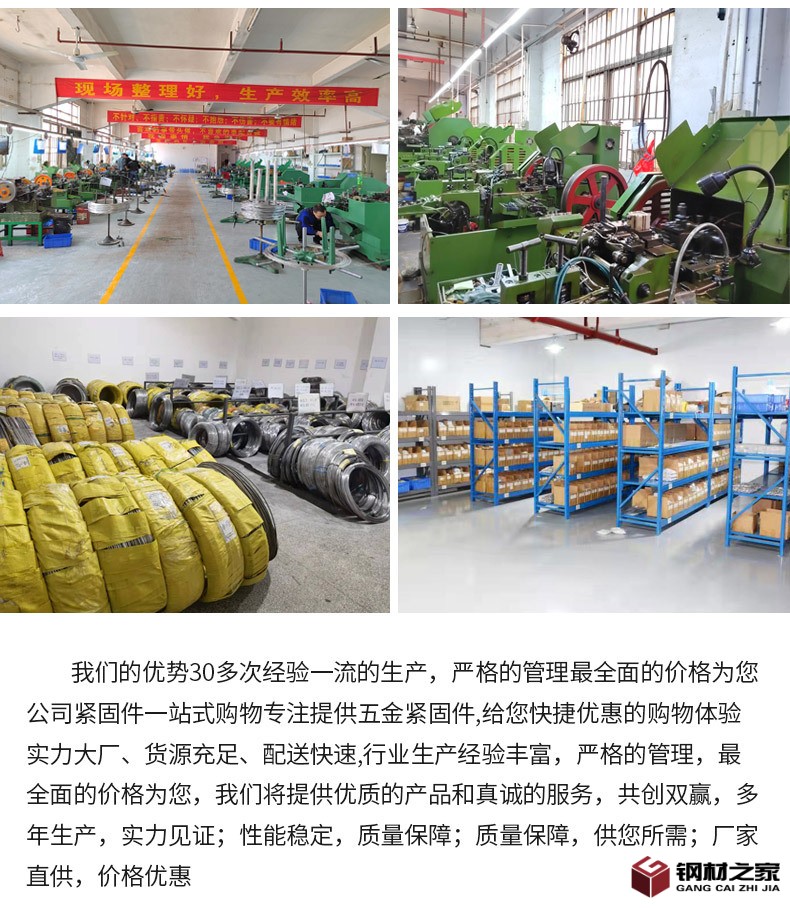 半空心铆钉详情页_11