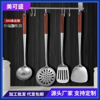 304不锈钢长花梨木柄锅铲汤勺煎铲炒铲炒菜勺厨具套装家用批发