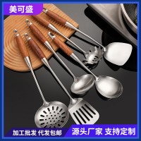 304不锈钢家用厨具加厚花梨木锅铲烹饪家用厨具用品