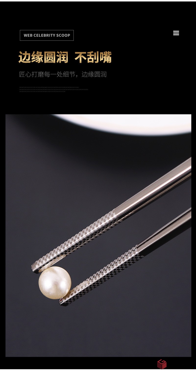 304不锈钢筷子_09