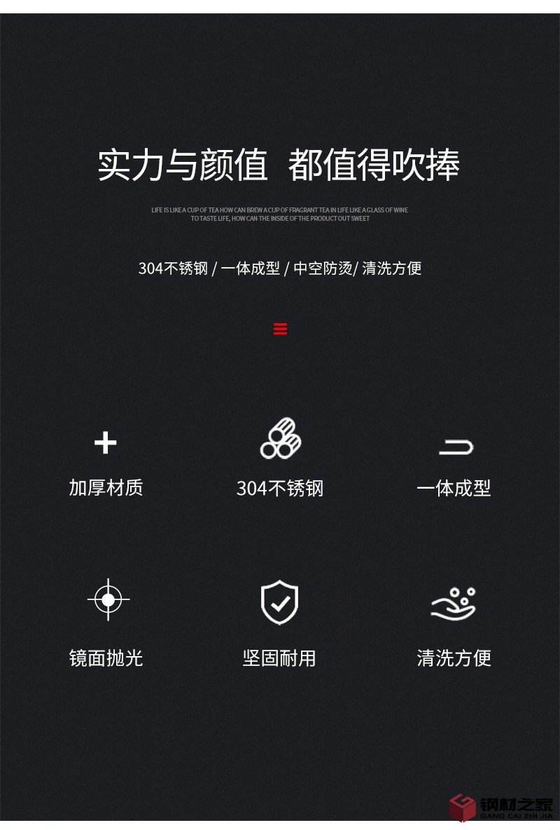 304不锈钢筷子_02