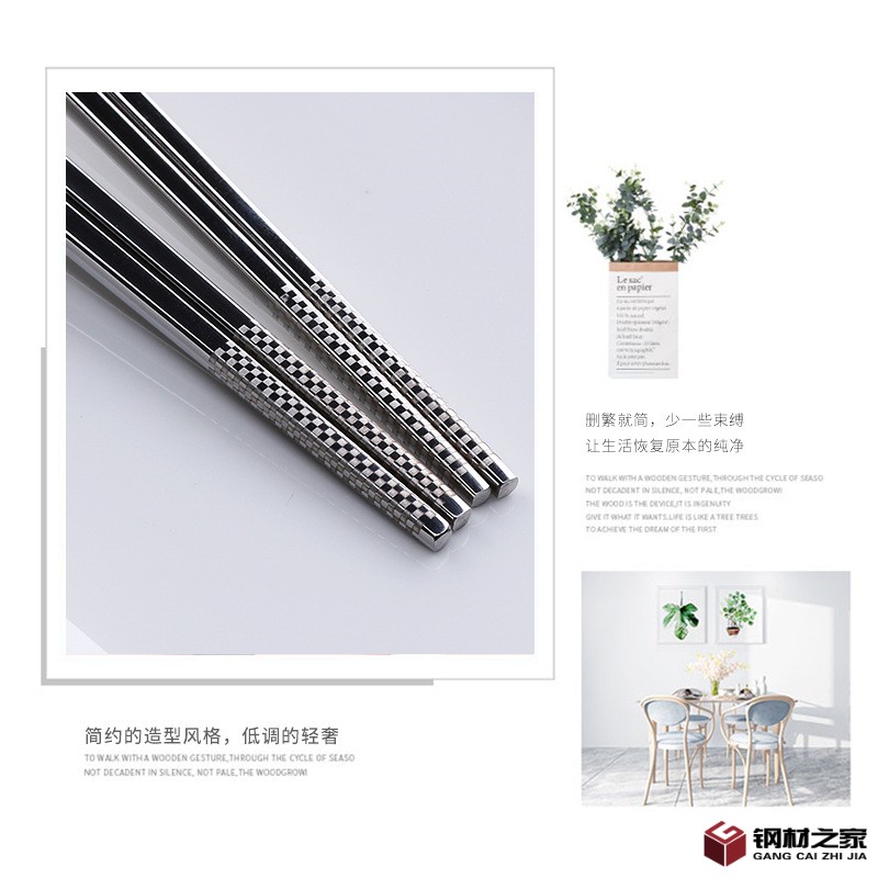 304不锈钢筷子_11