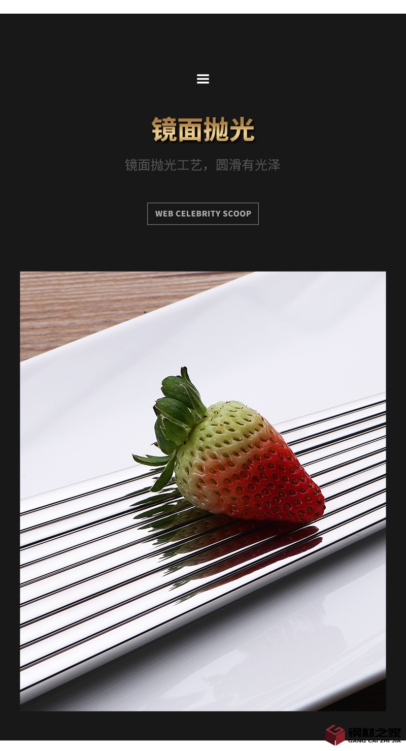 304不锈钢筷子_06