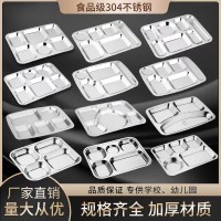 厂家直销304不锈钢方形快餐盘 餐厅食堂加厚饭菜盘 酒店多格餐盘