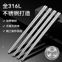 批发食品级316不锈钢筷子酒店家用公筷防滑方形筷子5双10双礼盒装