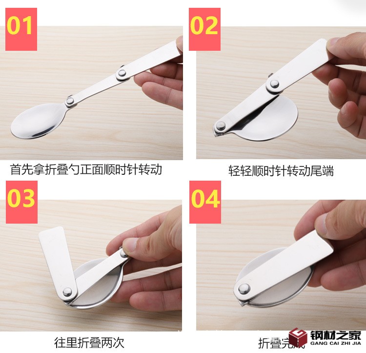 折叠勺_05.jpg